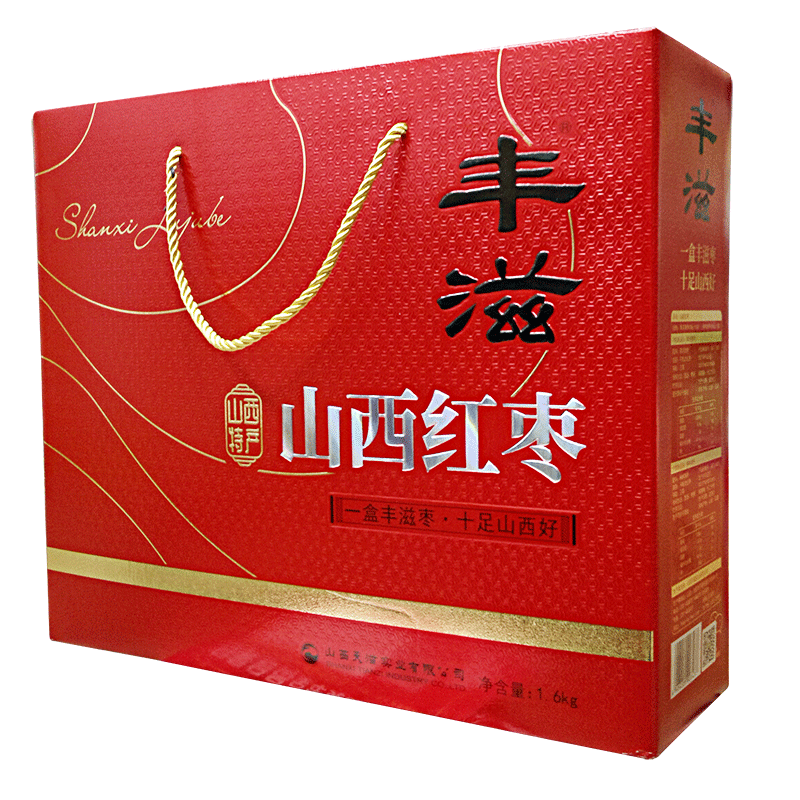 豐滋 山西特產(chǎn)黃河灘棗柳林灘棗禮盒紅棗大棗煲湯煲粥棗節日送禮1600g 1150g禮盒(核桃+棗)