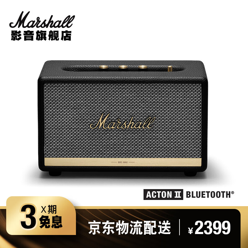 马歇尔（Marshall） ACTON II BLUETOOTH无线蓝牙音箱家用重低音音响 黑色