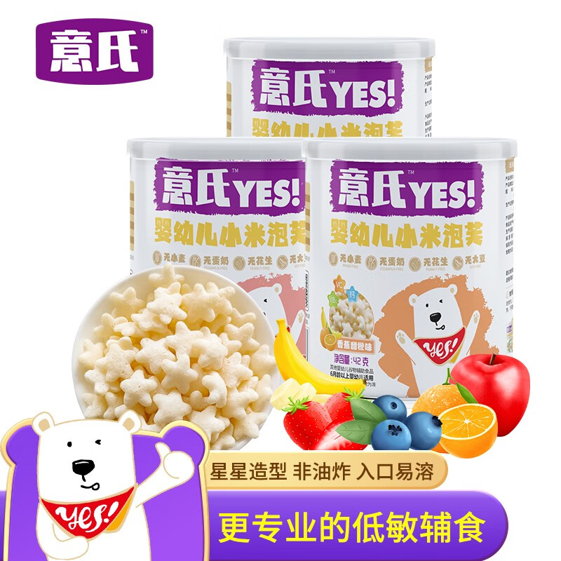 京东新品首发 2022-03-13 - 第24张 | 最新购物优惠券 京东新品首发 2022-03-13 - 第24张 | 最新购物优惠券