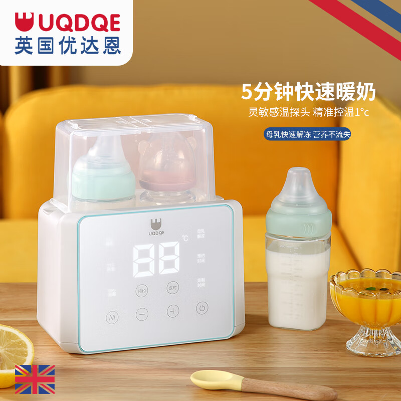 查询京东暖奶价格走势|暖奶价格走势