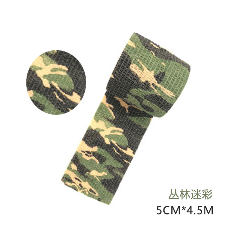 户外仿生无纺布有弹性自粘伸缩可重复使用贴纸胶布丛林迷彩伪装胶带