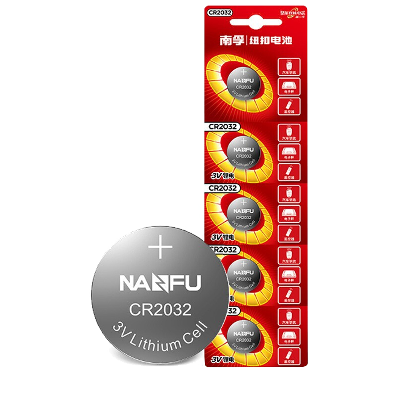 京东特价,有券的上:南孚 传应cr2032纽扣电池石墨烯3v锂芯电池 5粒