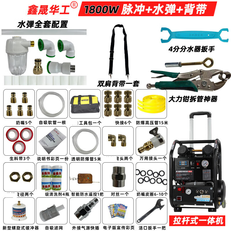 2025年地暖清洗机哪款好?这7款高效清洁,深层除垢,冬季使用更安心,买之前一定要看看