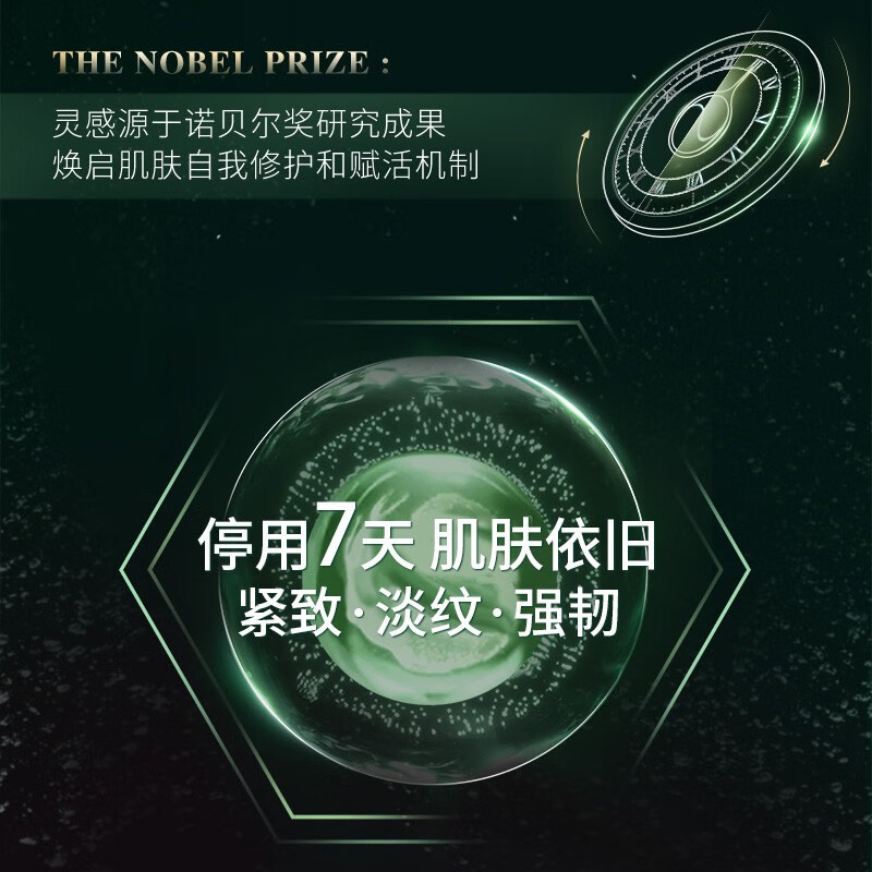 佰草集太极肌源啵啵水乳霜精华洁面套装护肤修护补水紧致送女友七夕礼物 【单只装】修护精华蜜30ml