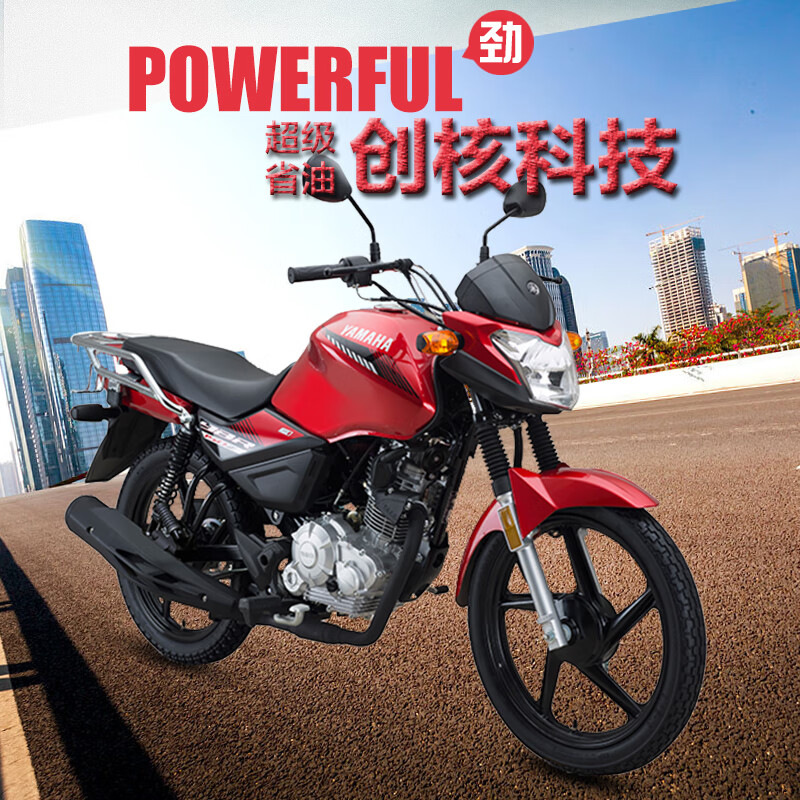 允和美雅马哈摩托车天剑ybr150z动力版街车国四电喷yamaha跑车 鼓刹版