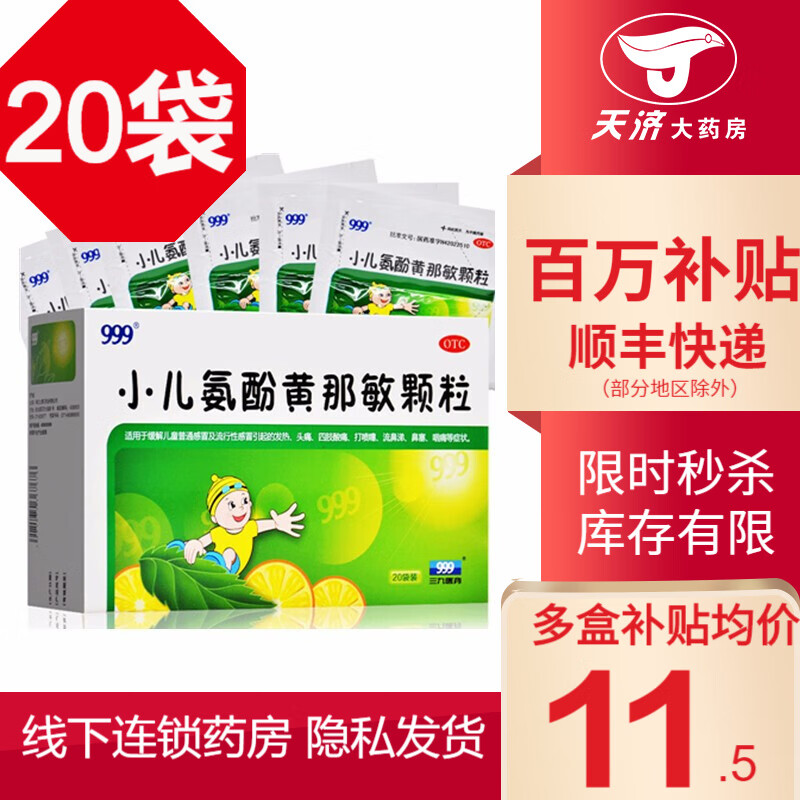 超燃!价格飞涨中的汽车蓝牙音响,颠覆你对音质的想象!
