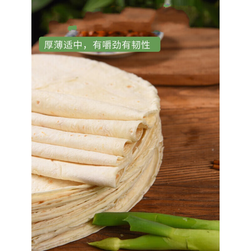 虎钢馋山东大饼单饼纯手工烙饼馍粗粮主食全麦卷饼皮鸡肉卷面春饼薄饼