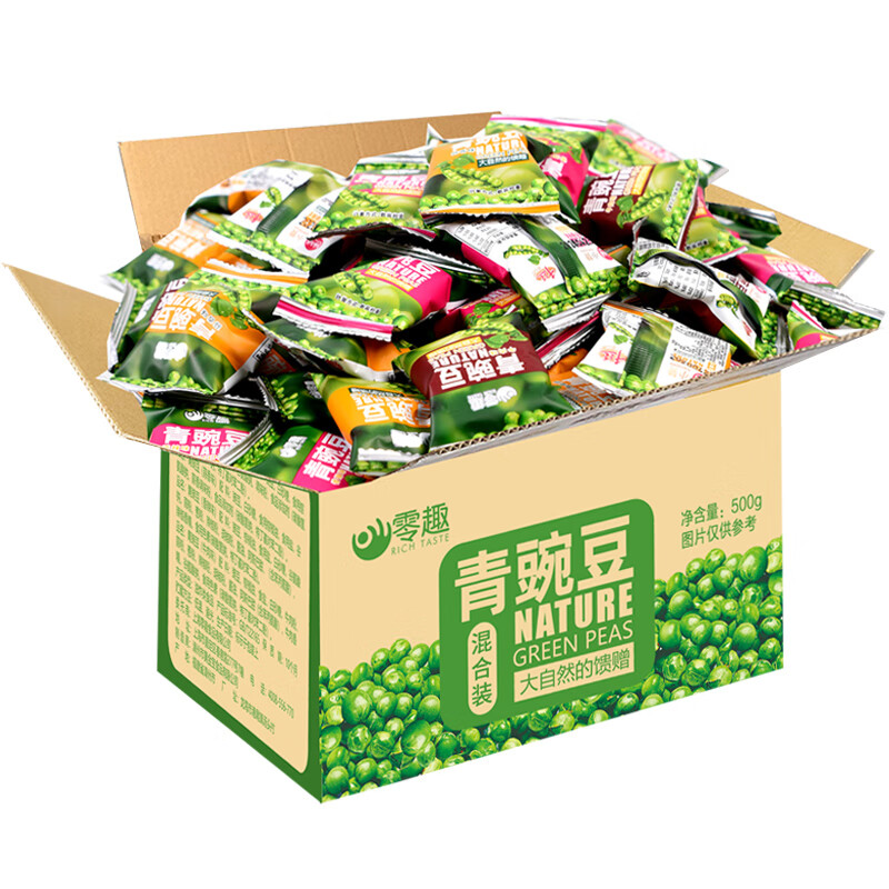 【多口味】千丝·零趣青豆整箱500g独立包装约44包