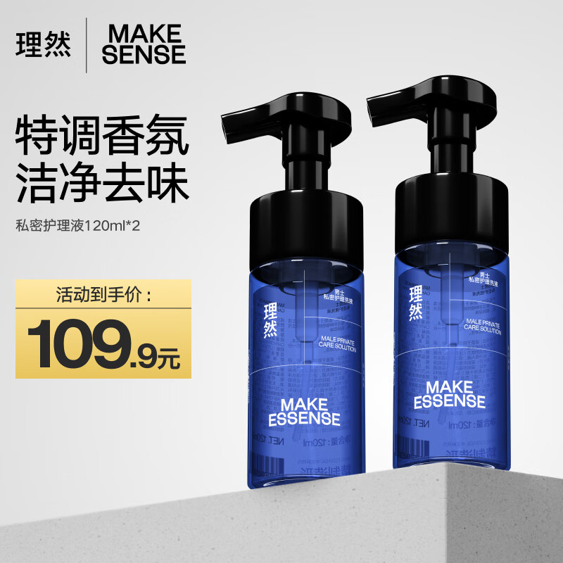 京东看私处洗液历史价格曲线|私处洗液价格历史