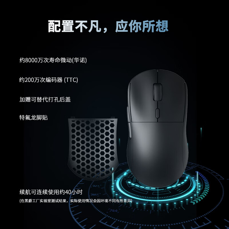 黑爵（AJAZZ）AJ199无线游戏鼠标 有线/2.4G双模 原相PAW3395 约60g轻量化电竞游戏鼠标   26000DPI 黑色怎么样,好用不?