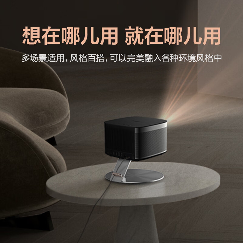 极米（XGIMI）X-Desktop Stand Pro桌面支架 新桌面支架（收纳设计 360度可旋转 超高兼容度）