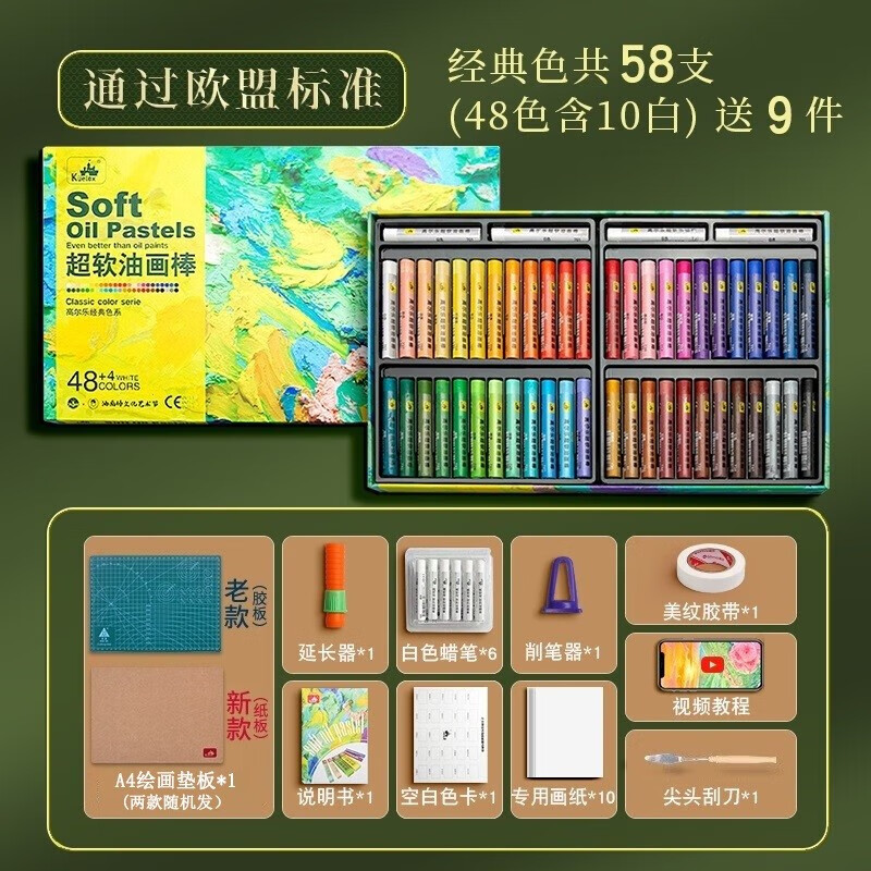 怎么查一款画具画材历史价格|画具画材价格走势图