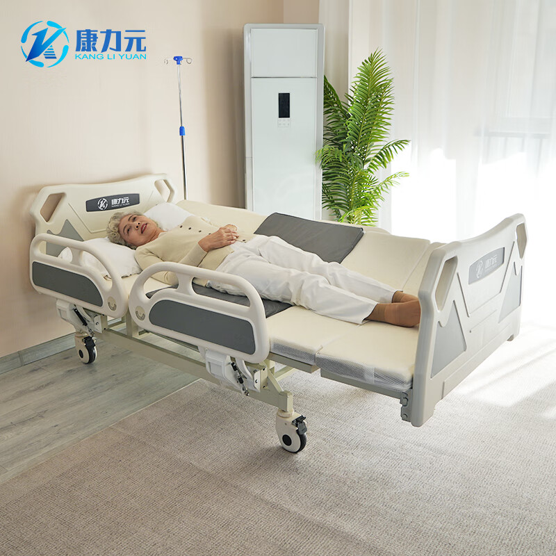 康力元电动护理床老人病床家用全自动医用床老年多功能护理床瘫痪病人遥控床四护栏舒适乳胶床垫