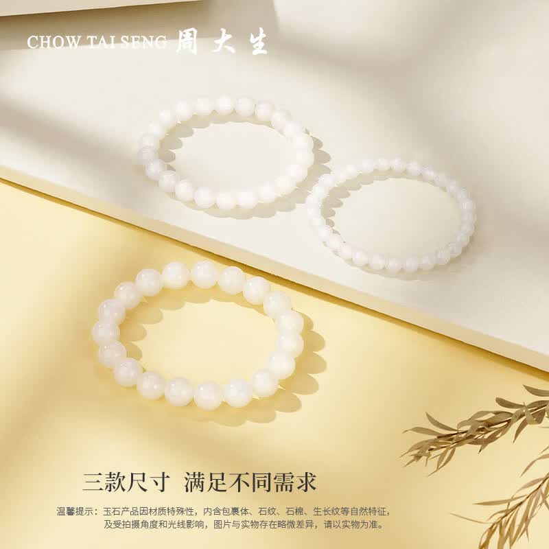周大生【生日礼物】和田白玉手串女简约百搭款玉石手链送妈妈送女友 白玉手串(6mm)