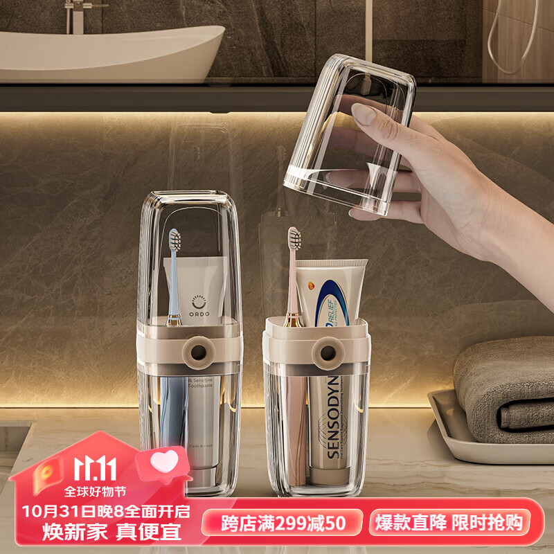 KAMAN旅行洗漱杯牙刷牙膏牙具杯子便携式牙缸收纳套装三合一旅游漱口杯 升级高透款【浅咖色】1个使用感如何?
