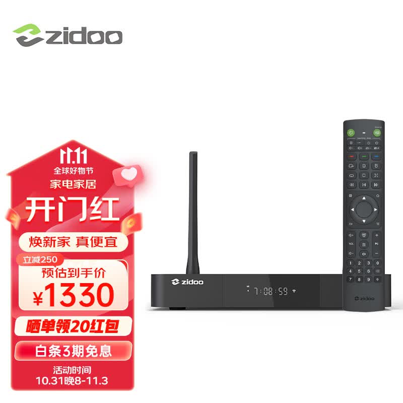 芝杜（ZIDOO）ZIDOO Z9X/Z9XPRO  3D/HDR 4KUHD双层杜比视界全景声蓝光高清硬盘播放器 网络机顶盒无损音乐 新品 Z9XPRO+V12蓝牙遥控（入仓款） 现货-速达怎么样,好用不?