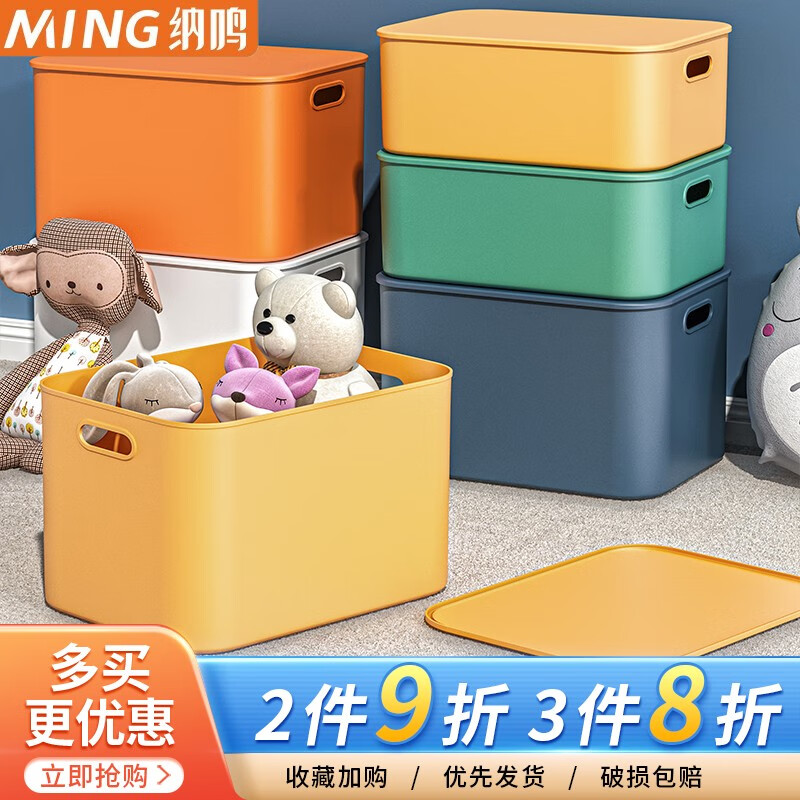 看京东收纳盒历史价格走势|收纳盒价格历史