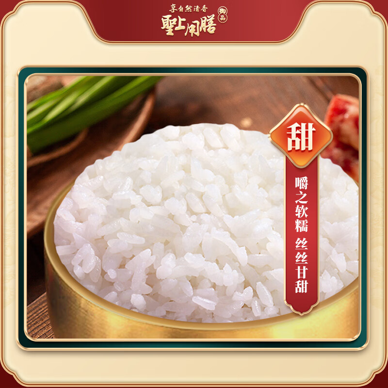 图 6