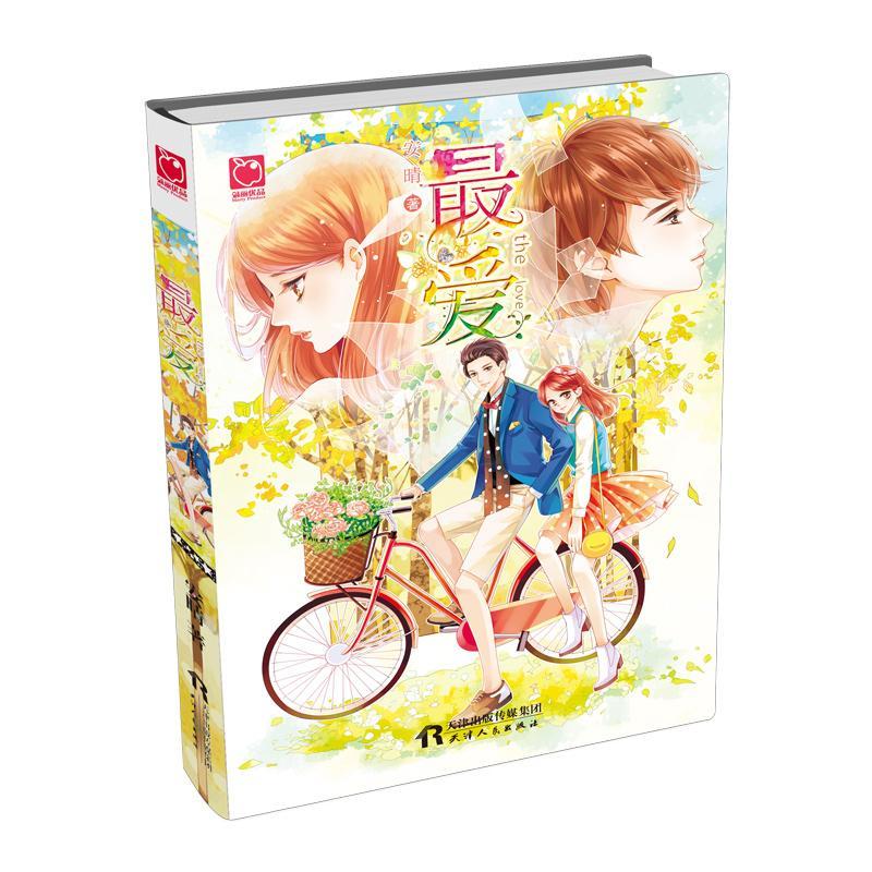 爱青春文学  图书