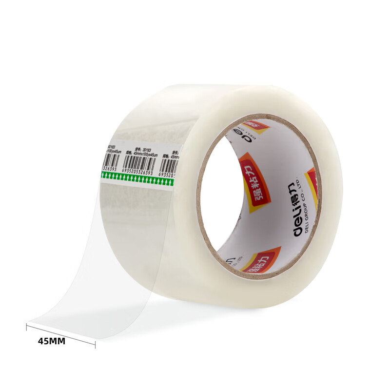 加厚透明胶带大号宽胶布打包胶带强力高粘度快递工厂仓库用