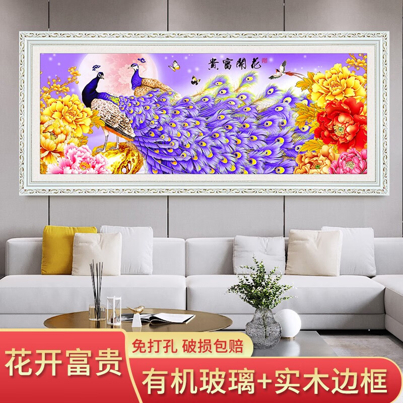 画中画客厅装饰画花开富贵孔雀沙发背景墙卧室墙面牡丹壁画招财新中式挂画成品花开富贵 孔雀 A8白框实木框 125 50cm 带有机玻璃 虎窝购