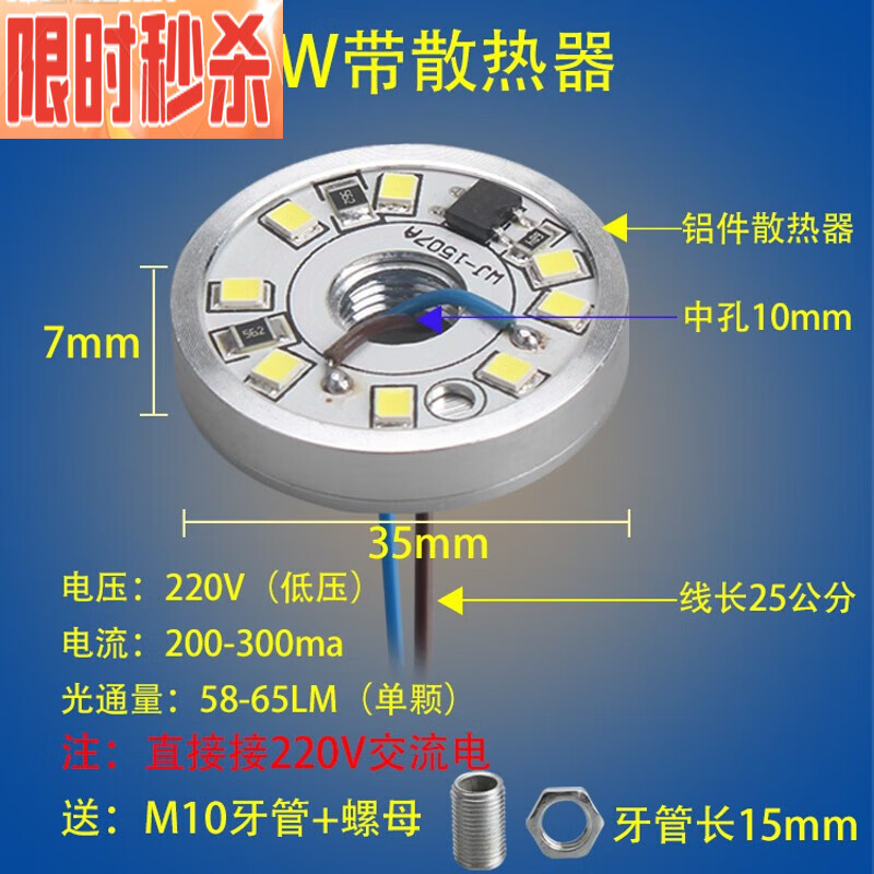 KEDOETY220v免驱动5w灯泡水晶餐吊吸顶灯广告装饰化妆台半圆形灯泡 220V带散热3W无罩 35 白光(6000)