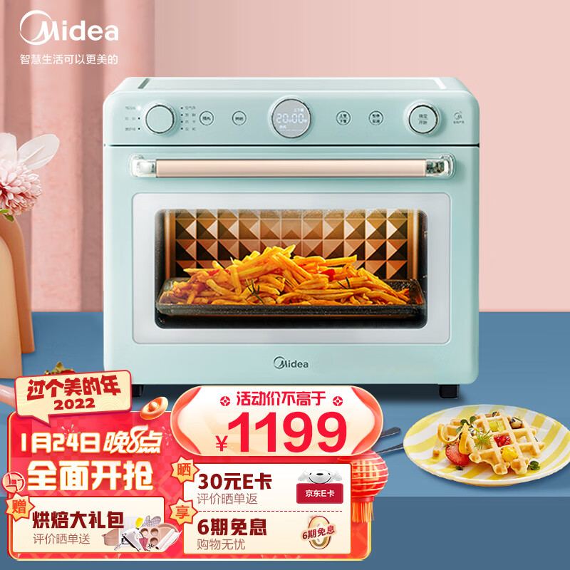 京东京东爆品 2022-01-29 - 第4张 | 最新购物优惠券 京东京东爆品 2022-01-29 - 第4张 | 最新购物优惠券