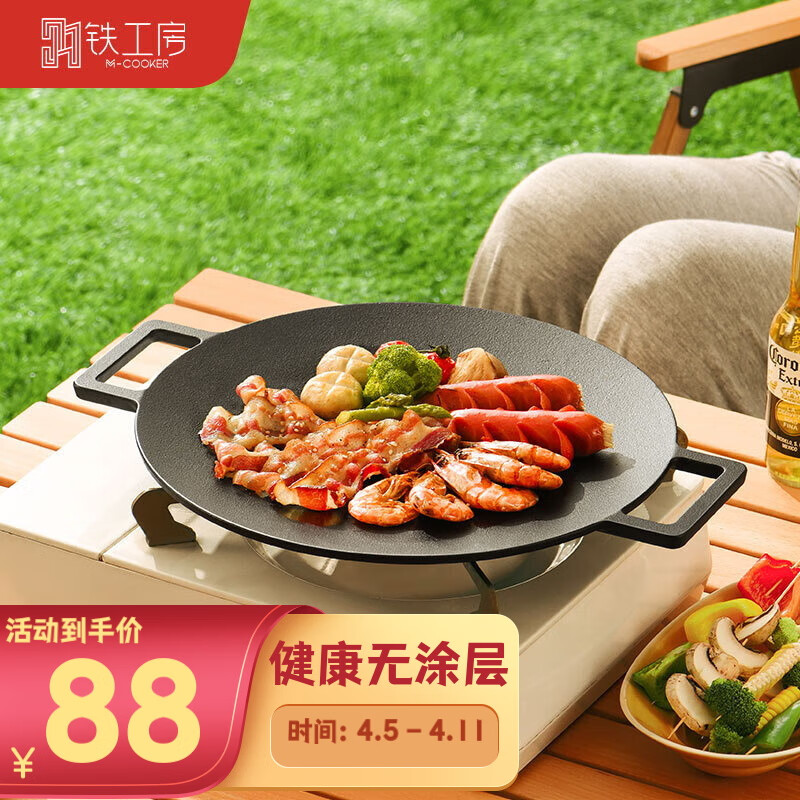 查平底锅煎锅商品价格的App哪个好|平底锅煎锅价格比较