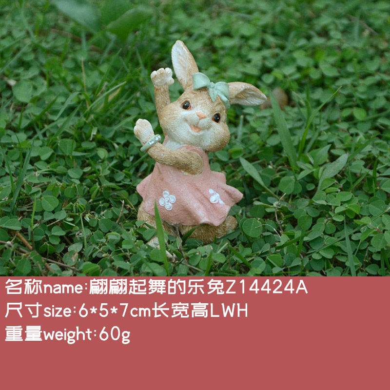 zakka树脂盆景装饰品送男女生朋友的礼物新年 浅粉红 翩翩起舞的乐兔