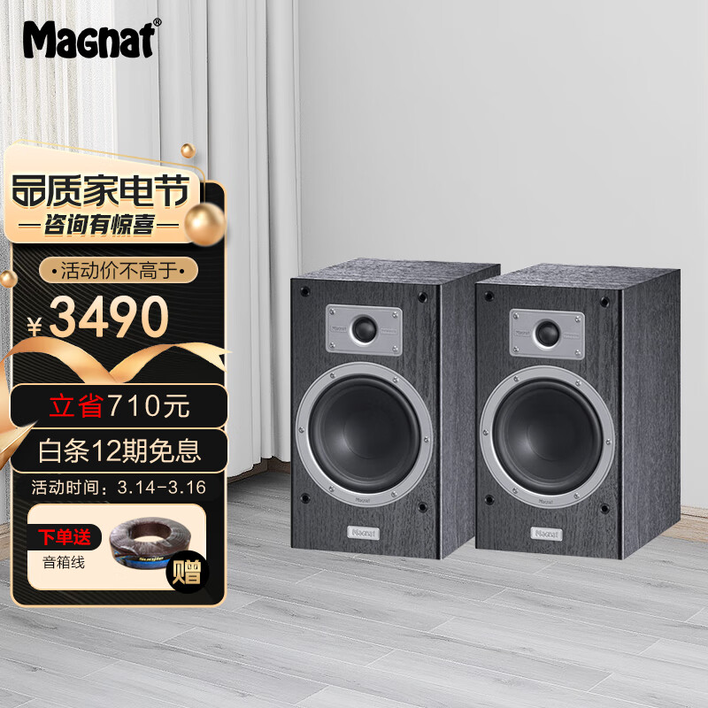 查京东HIFI专区往期价格App|HIFI专区价格历史