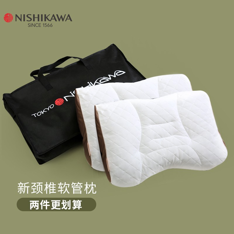 西川（NISHIKAWA） 日本健康透气软管记忆枕四分区可水洗可调高低颈椎枕 睡感偏硬 高枕-63x43x11cm