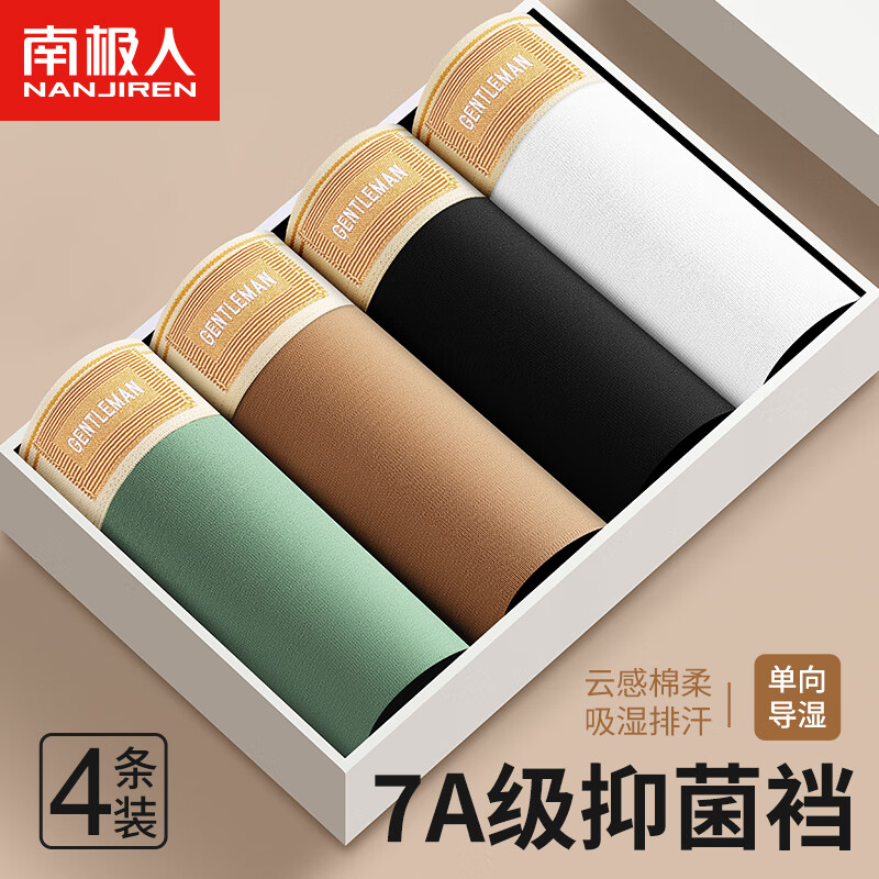 �ϼ��� ��ʿ�����־��Ľ��ڿ� XL ����ʪ ƽ�Ƕ̿�ͷ ������ѧ���� 27.95Ԫ(����ȯ)