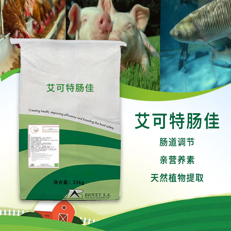 艾可美(alquermold)艾可特肠佳 肠道调节 天然植物提取 25kg