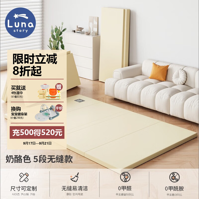 如何知道京东爬行垫毯历史价格|爬行垫毯价格走势