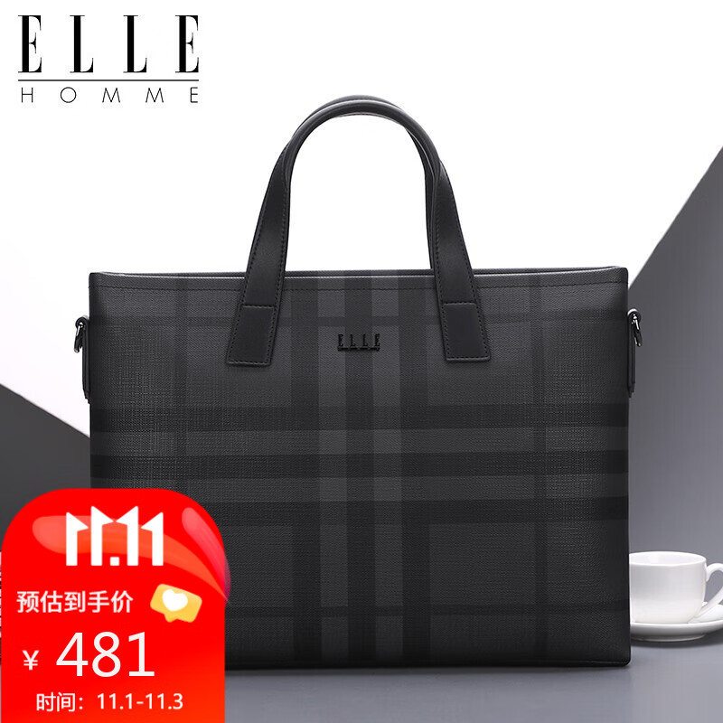ELLE HOMME男士公文包 时尚条纹撞色手提包大容量PVC配皮单肩斜跨包14英寸电脑包EA188211211黑灰使用感如何?
