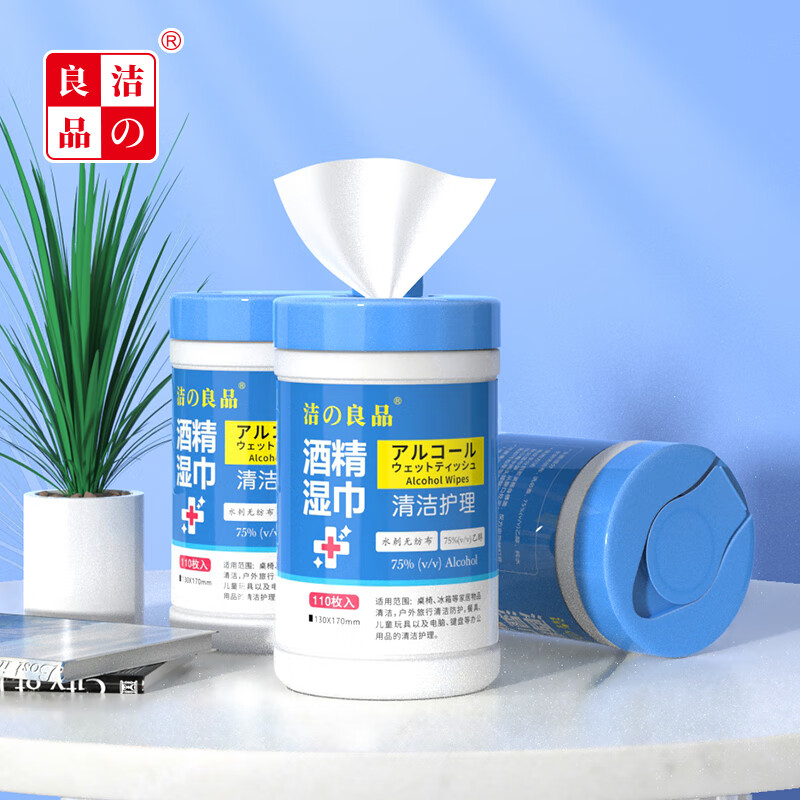 JD湿巾价格走势|湿巾价格走势