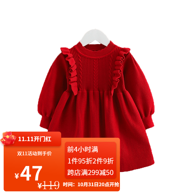 贝壳元素贝壳元素宝宝荷叶边连衣裙秋冬装新款女童童装儿童针织裙子qz6201 红色 140高性价比高么？
