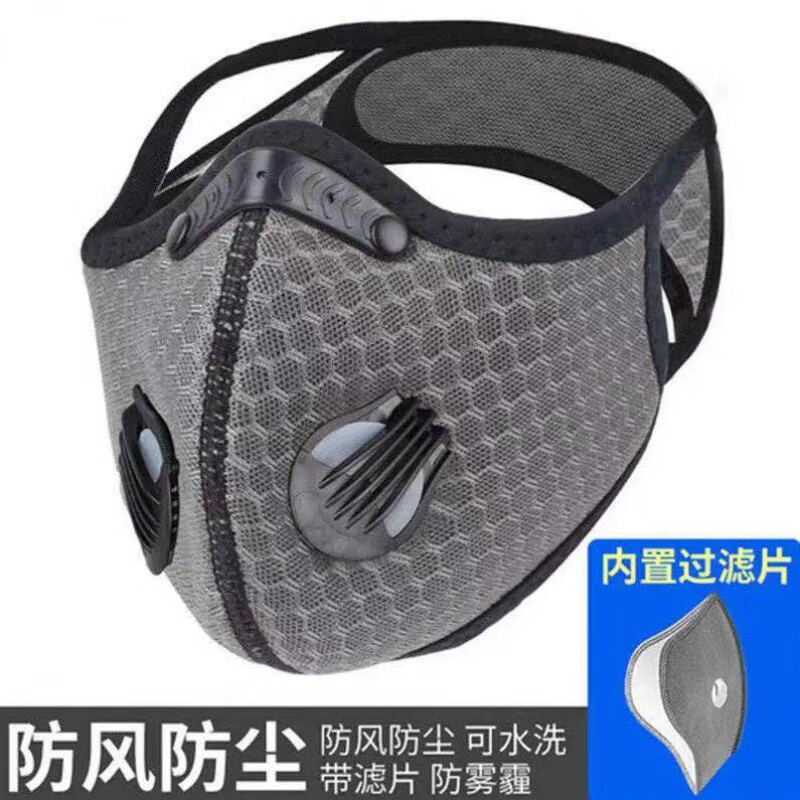 阻氧面罩阻氧训练口罩无氧面罩冬天跑步口罩运动口罩跑步户外护脸 浅