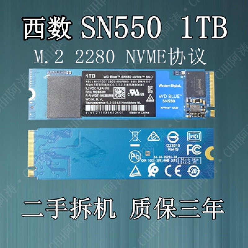 sandisk2f闪迪ultra 3d高速500g 1t 2t nvme m.2 2280 红色