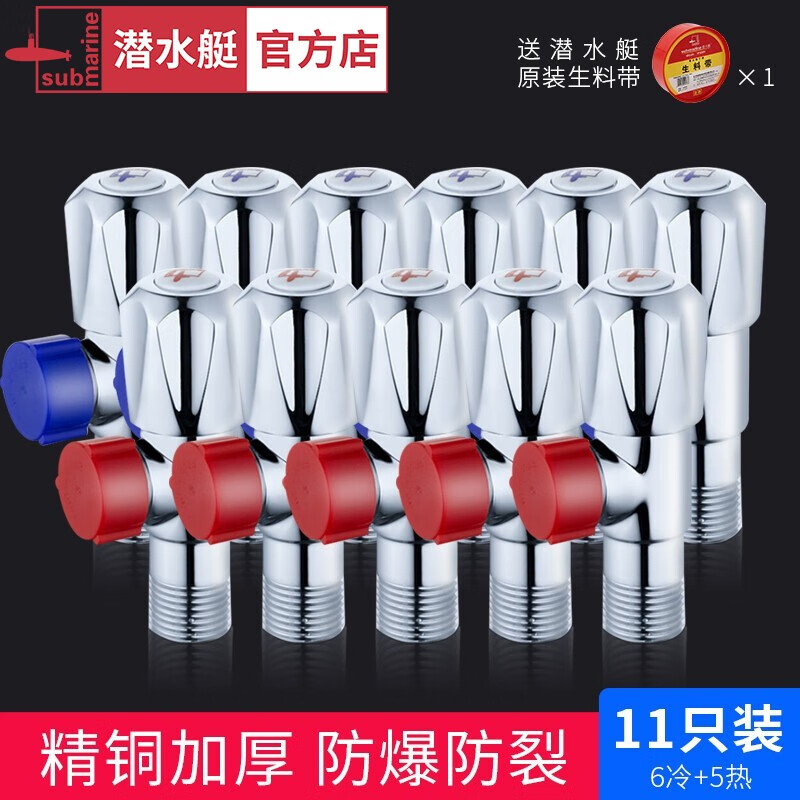 角阀产品历史走势及销量趋势|查看角阀历史价格的App