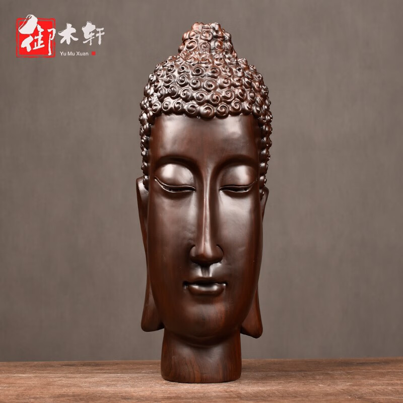 御木轩黑檀木雕释迦摩尼佛头像摆件释迦牟尼佛头中式客厅装饰摆设工艺