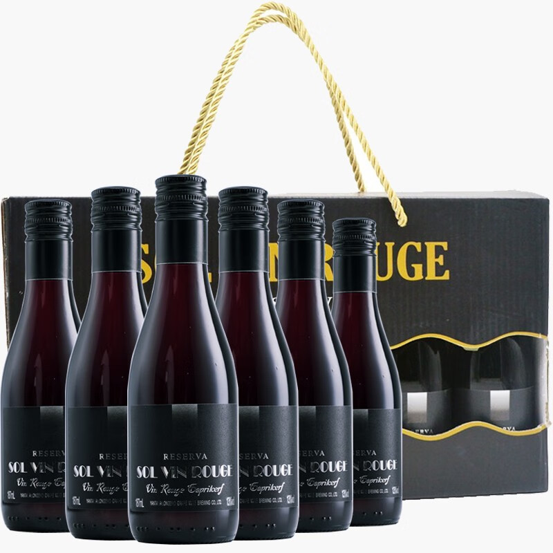 拉索尔菲(sol vin rouge)花开堪折小瓶装红酒6支装迷你干红葡萄酒礼盒