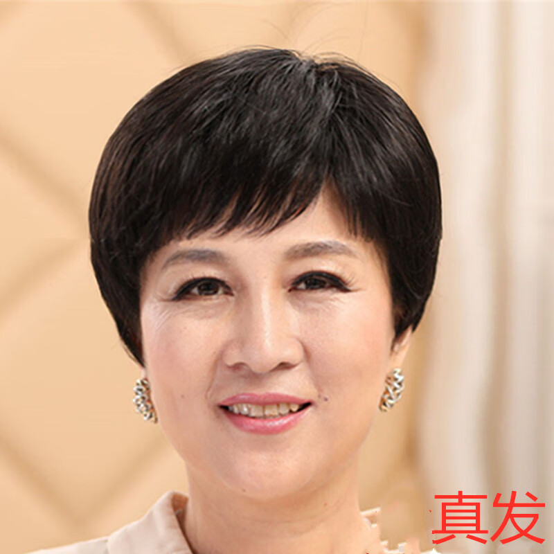 60岁女老人短发发型,60岁老年发型女短发 真发中老年假发女老人逼真人发丝送妈妈奶奶自然整顶头套短发套i 自然