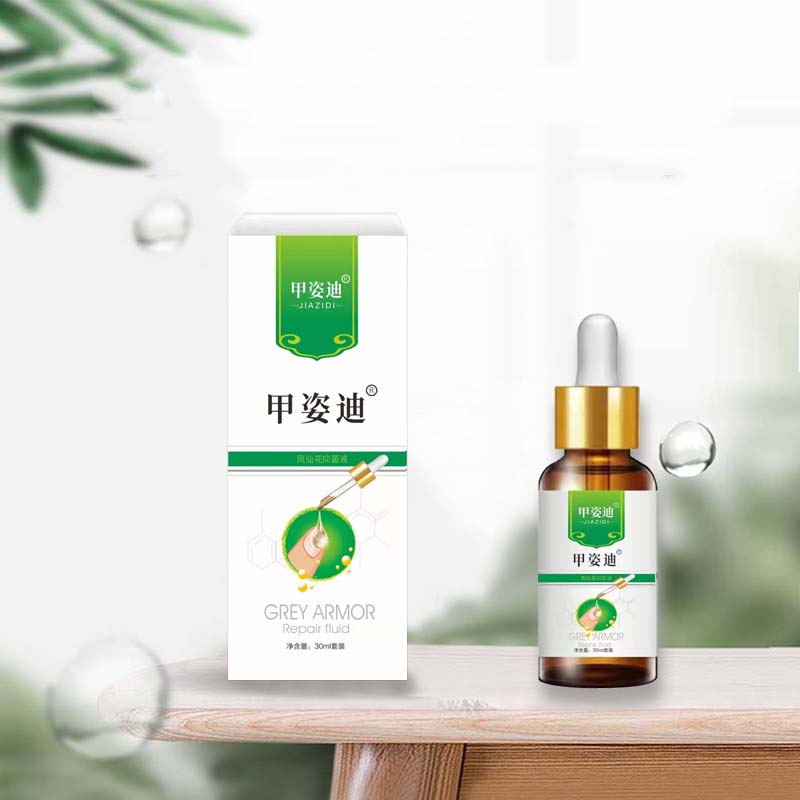 甲姿迪甲姿迪牌凤仙花抑菌液甲姿迪甲姿迪灰指甲抑菌液 1 瓶