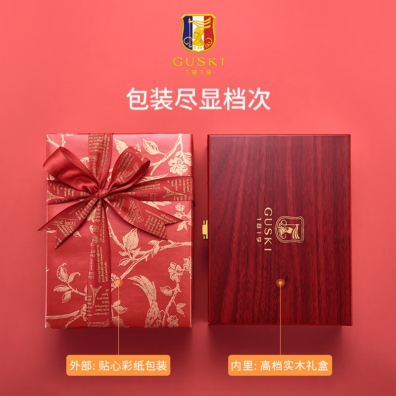 古士旗（GUSKI）品牌皮带男真皮男士针扣腰带休闲头层牛皮高端新年生日礼物骐骥红 【实木礼盒】680061A枪色 105cm 建议＜130斤|可修剪