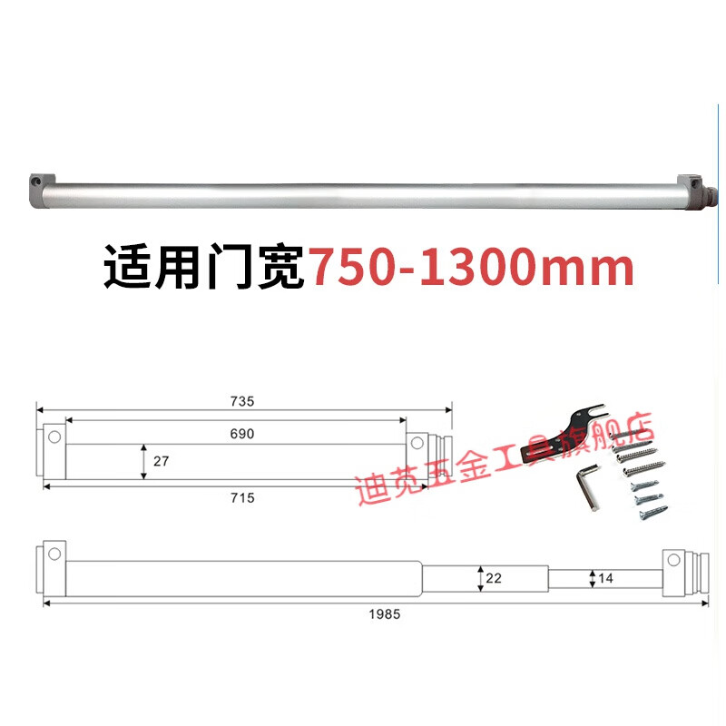 移门闭门器缓冲阻尼铝合金推拉门玻璃门平移门简用自动关门器 门