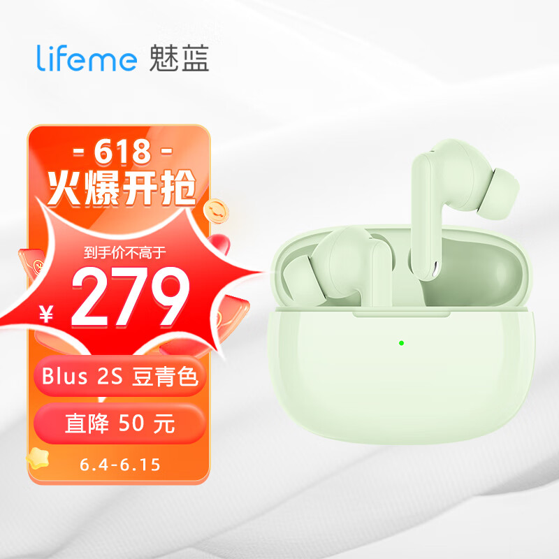 查找蓝牙无线耳机历史价格|蓝牙无线耳机价格历史