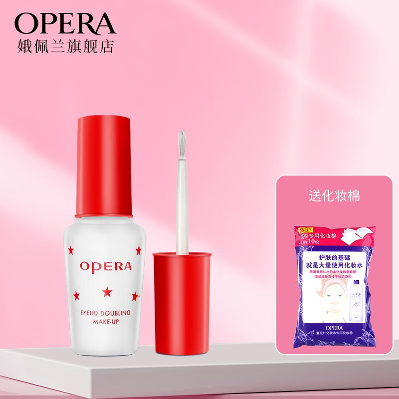 娥佩兰（OPERA） 娥佩兰双眼胶双眼皮定型靓眸液假睫毛胶水双眼皮贴透明美目怎么看?
