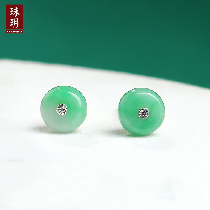 珠玥(zhuyue)s925银镶翡翠耳钉 女款平安扣简约耳饰 附送证书自戴送礼