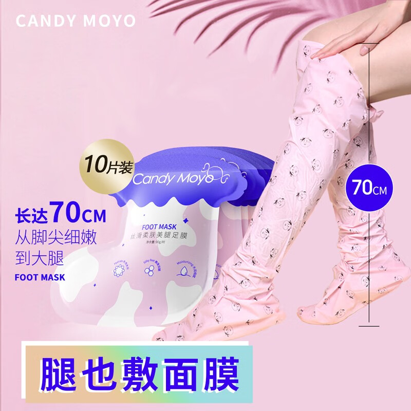 京东足膜商品怎么看历史价格|足膜价格比较